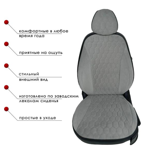 Чехлы Велюр на Haval M6 2 (2021+)