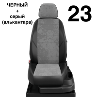 Чехлы Автолидер на BMW X1 (F-48) с 2015-н.в.