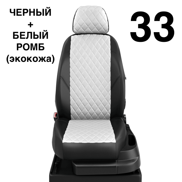 Чехлы Автолидер на BMW X1 (F-48) с 2015-н.в.