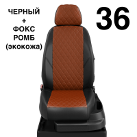 Чехлы Автолидер на BMW X1 (F-48) с 2015-н.в.