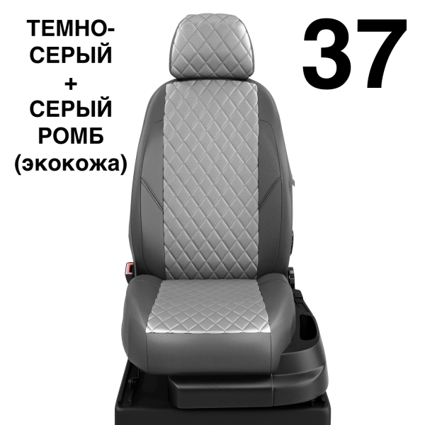 Чехлы Автолидер на BMW X1 (F-48) с 2015-н.в.