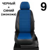 Чехлы Автолидер на BMW X1 (F-48) с 2015-н.в.