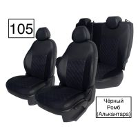 Чехлы Алькантара на Haval M6 2 (2021+)