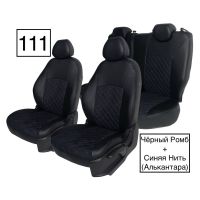 Чехлы Алькантара на Haval M6 2 (2021+)